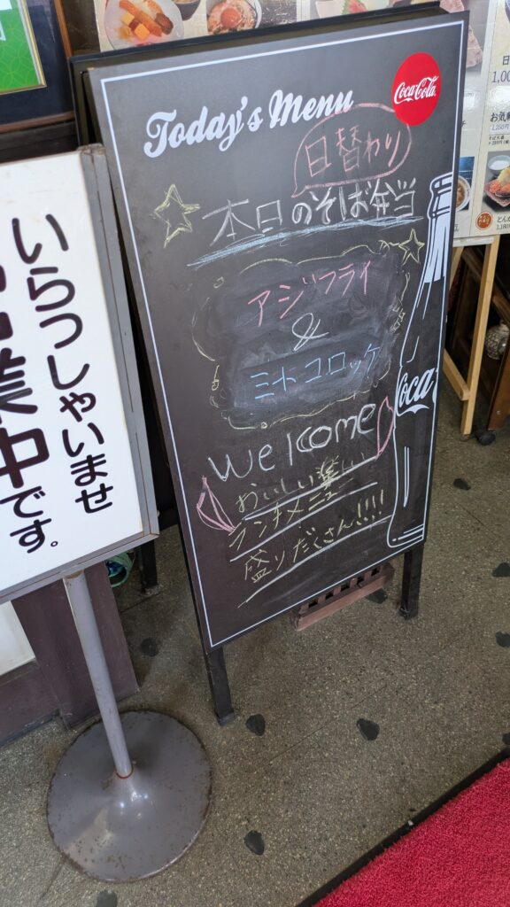 たか久　看板