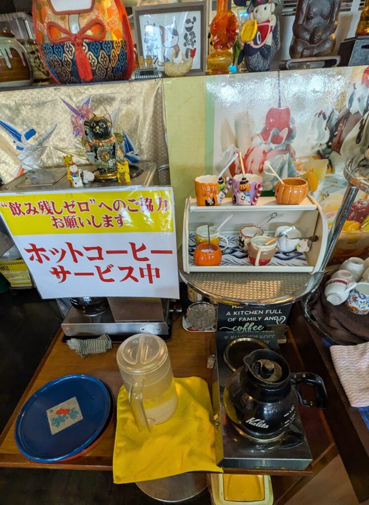 たか久　ホットコーヒー