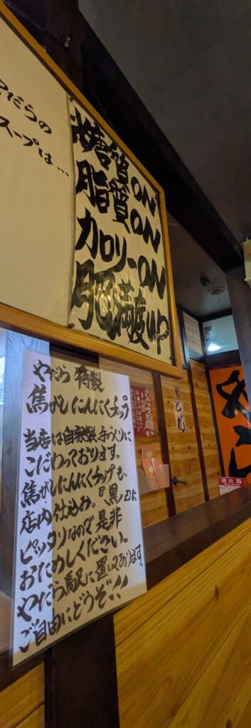 はりがみ　