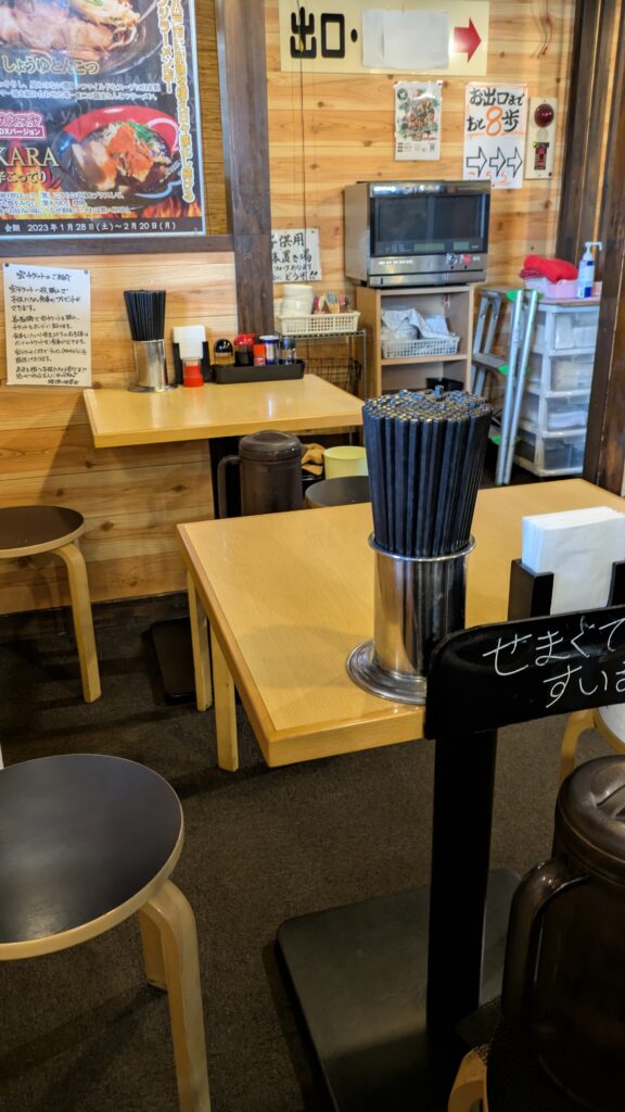 店内　やだら